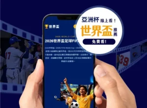 澳网亮点,索内戈惊艳,表现,米兰体育直播官网,米兰体育直播App,米兰体育直播赛事,米兰体育直播娱乐,米兰体育直播平台