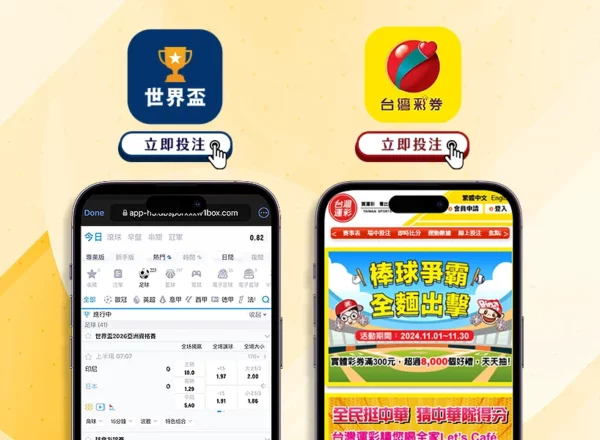 郭振明將接,棒籃協領袖,重任,米兰体育直播官网,米兰体育直播App,米兰体育直播赛事,米兰体育直播娱乐,米兰体育直播平台
