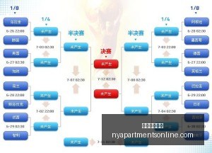 岁足球新星,战轰,球引豪门争,米兰体育直播官网,米兰体育直播App,米兰体育直播赛事,米兰体育直播娱乐,米兰体育直播平台