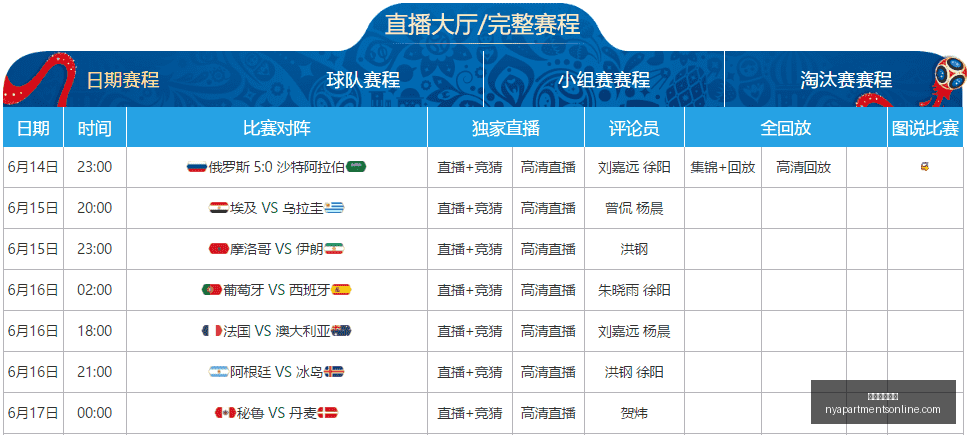 米兰体育直,米兰体育直播,米兰体育直播官网,米兰体育直播官网,米兰体育直播App,米兰体育直播赛事,米兰体育直播娱乐,米兰体育直播平台