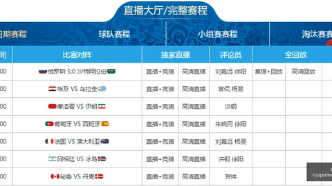 米兰体育直，米兰体育直播平台，播 090803