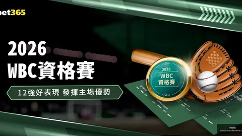 米兰体育直播 091212 26