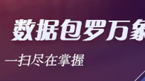 米兰体育直播官网：阿森纳140年庆典，古董木盒见证塔帅新约签订